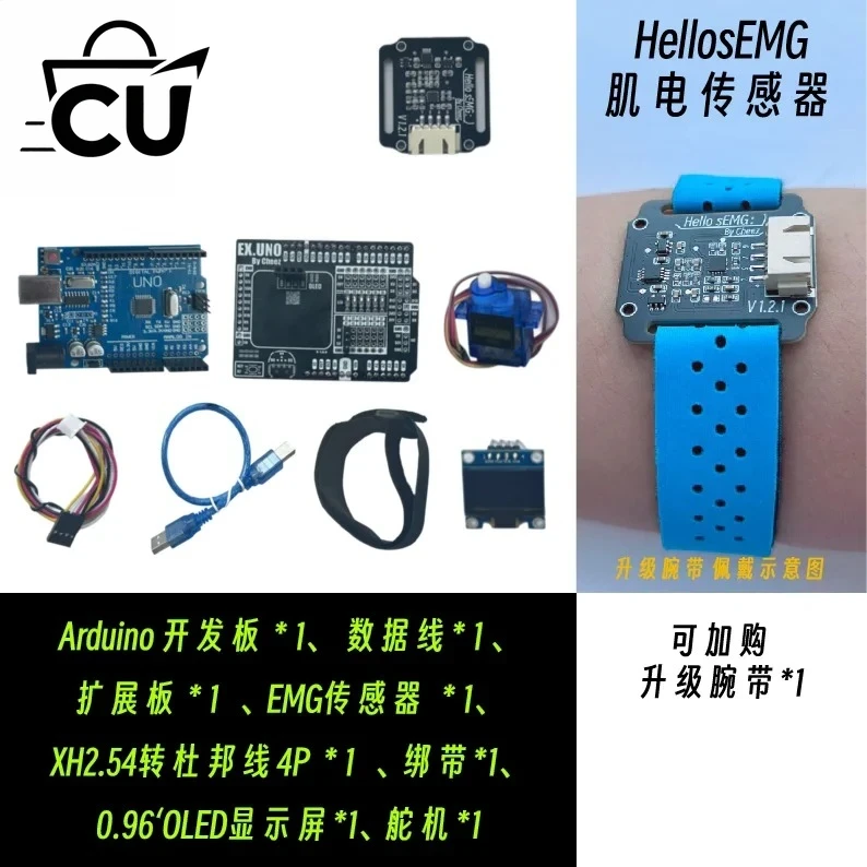Dry Electrode SEMG Electromyog - đánh giá và giá Muscle Sensor Emg